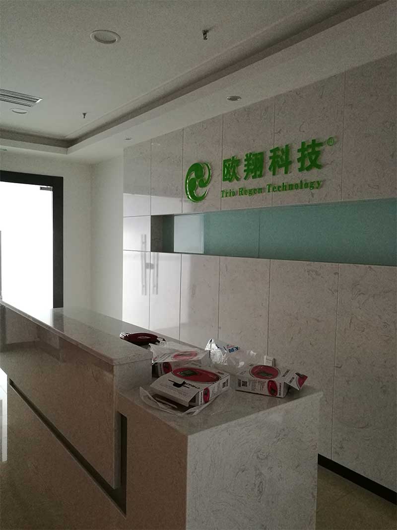 歐翔科技（網(wǎng)絡(luò)、電話、WiFi、水電）